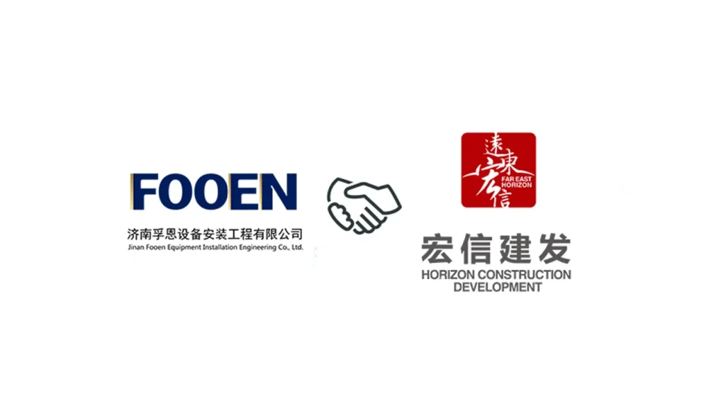 孚恩租赁与宏信建发签署战略合作协议