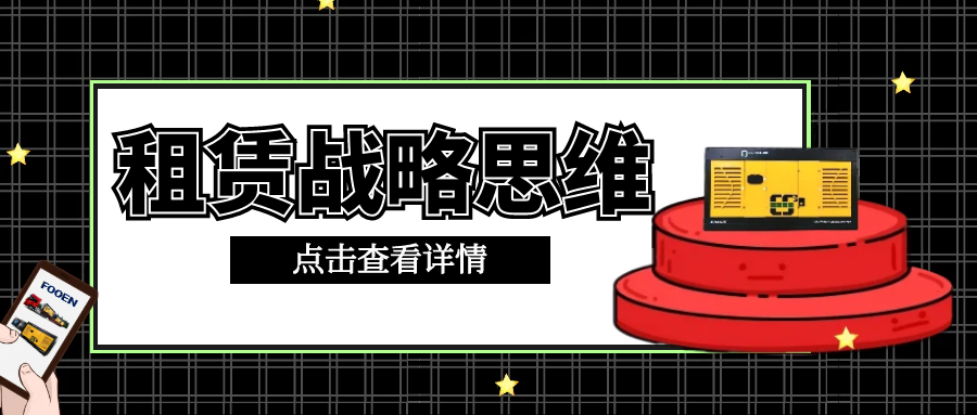 无油空压机租赁